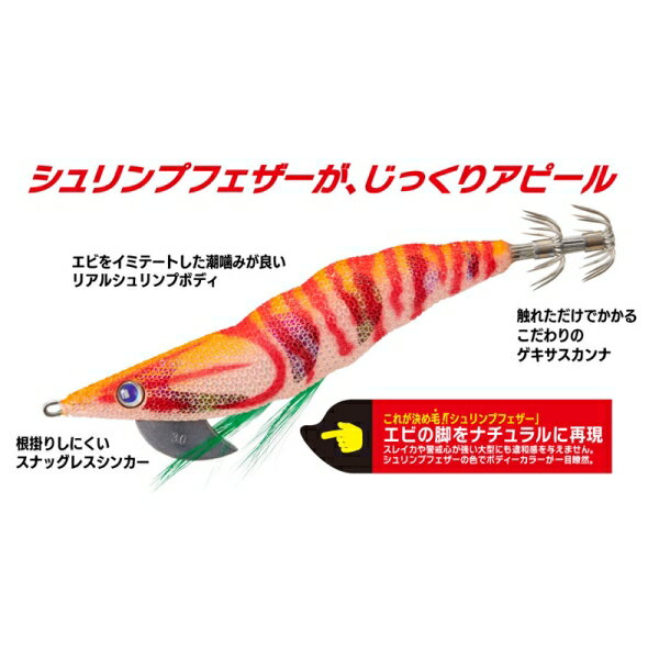 メジャークラフト 餌木蔵 シュリンプ 3号 #2 ブルー夜光ブルー EGS-3.0/#002 MajorCraft エギ