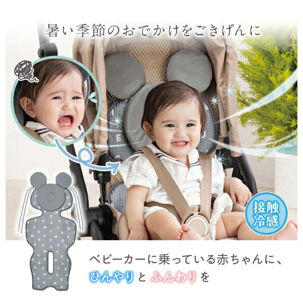 ������ȥߡ� 2WAY�Ҥ���٥ӡ����������ȡ��ߥå����ޥ���