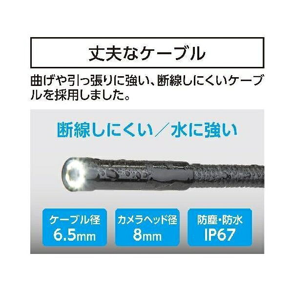 �����¬�� ����饱���֥� ��˥���󥰥�������F��(��6.5��1m) 73726