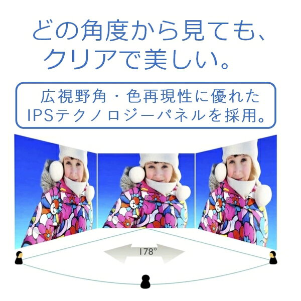 Philips|フィリップス 液晶ディスプレイ...の紹介画像3
