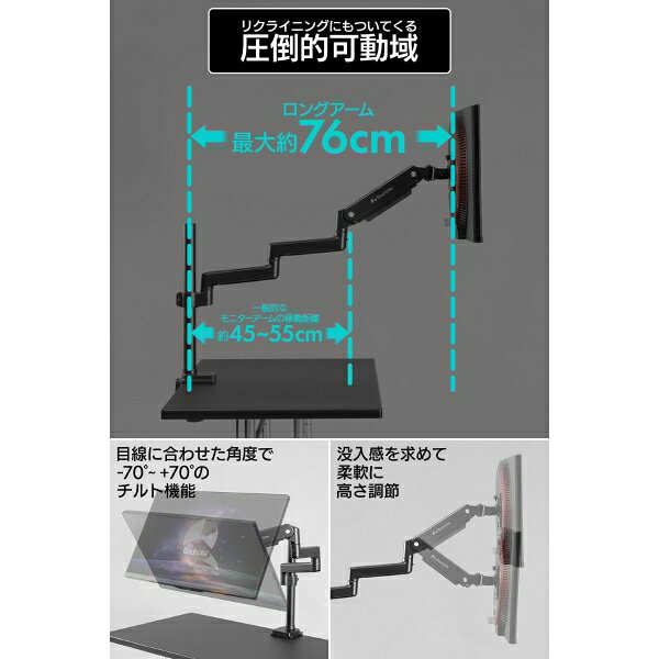 バウヒュッテ BMA-2MS-BK 設置イメージ側面