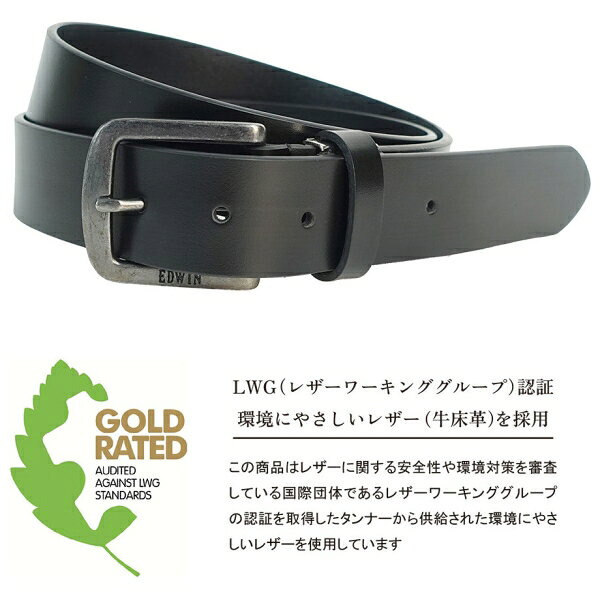 EDWIN 0111252 35mm ベーシックベルト（ブラック） 22269332-BLK エドウィン