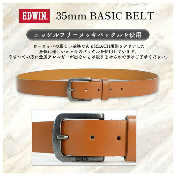 EDWIN 0111252 35mm ベーシックベルト（ブラウン） 22269332-BRN エドウィン