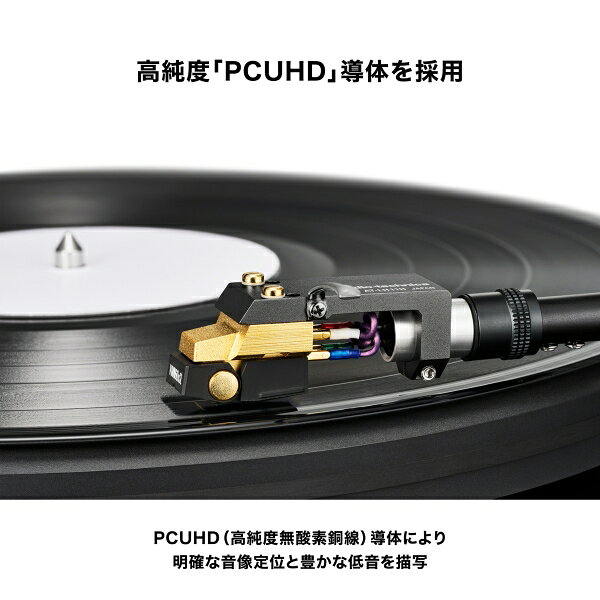 オーディオテクニカ カートリッジ用リード線（PCUHD） AT6104X audio-technica jism-14730636 Joshin web 家電とPCの大型専門店 サンプル画像3