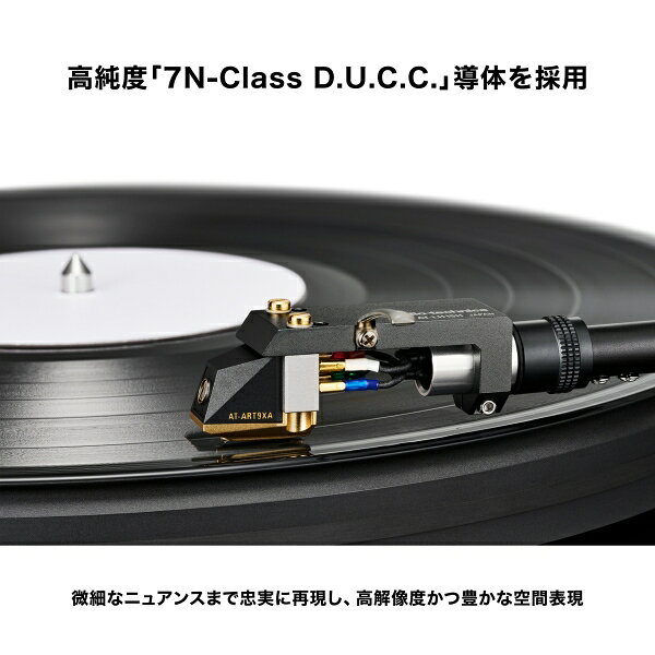 オーディオテクニカ カートリッジ用リード線（7N-Class D.U.C.C.導体） AT6112X audio-technica jism-14730659 Joshin web 家電とPCの大型専門店 サンプル画像3