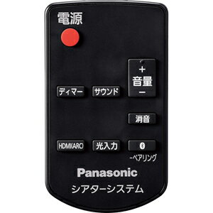 パナソニック ホームシアターバー SC-HTB...の紹介画像2