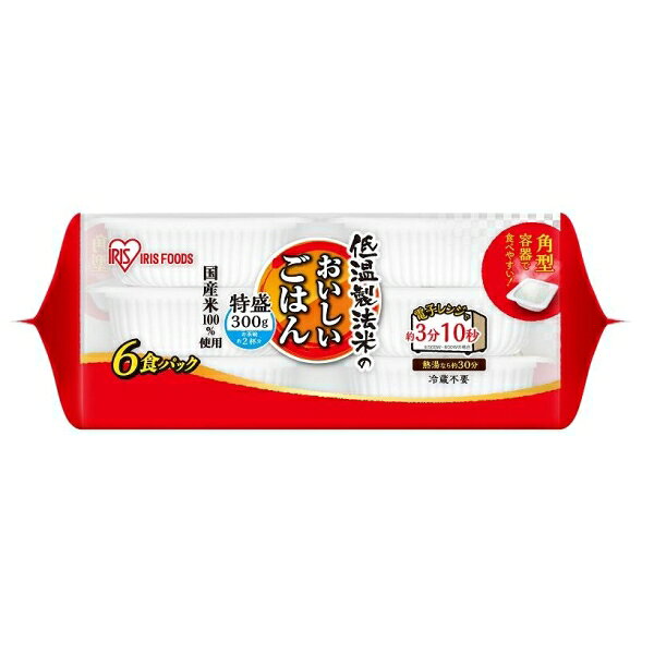 低温製法米のおいしいご飯　300g(1ケース24食入) アイリスフーズ オイシイゴハン300G6P 2