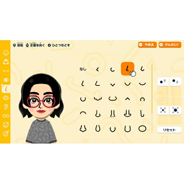 任天堂 【Switch】トモダチコレクション わくわく生活 [HAC-P-BLFGA NSW トモダチコレクション ワクワクセイカツ] 2