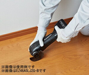 パナソニック 14.4V/18V 充電マルチツール 黒 (14.4V5.0Ah電池パックセット) EZ46A...