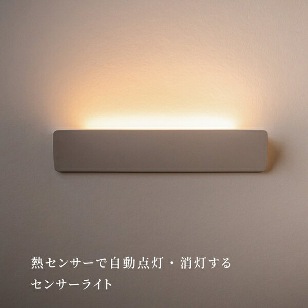 ムサシ USB充電式　屋内用LEDナイトライト（しろゆり） KA-02SY musashi かげあか...