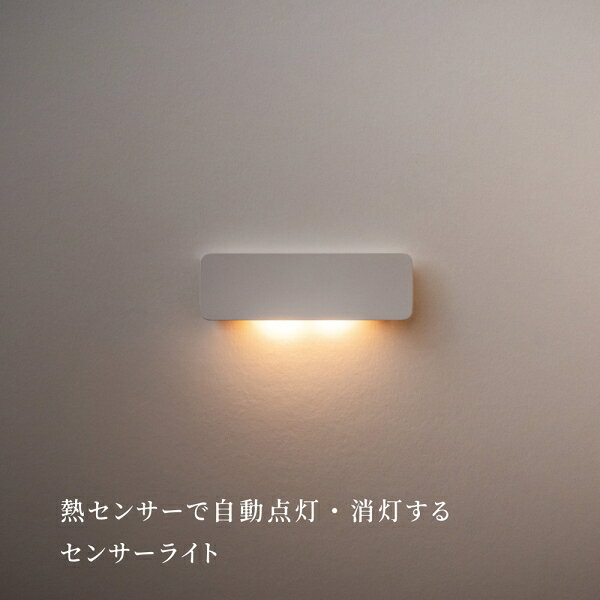 ムサシ USB充電式　屋内用LEDナイトライト（しろゆり） KA-04SY musashi かげあか...