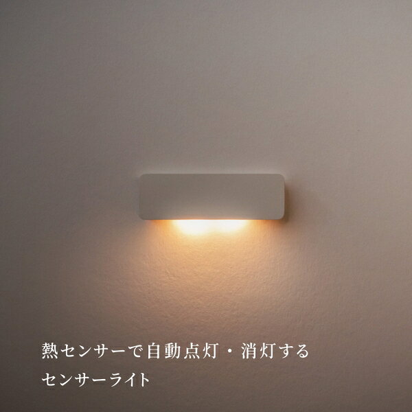 ムサシ USB充電式　屋内用LEDナイトライト（しろねり） KA-04SN musashi かげあか...
