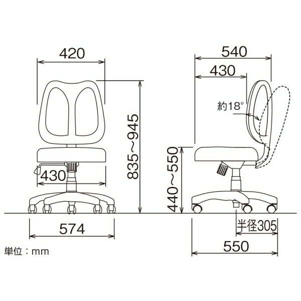 ナカバヤシ ソリッドメッシュチェア(ネイビー) RZS-201NB [RZS201NB]