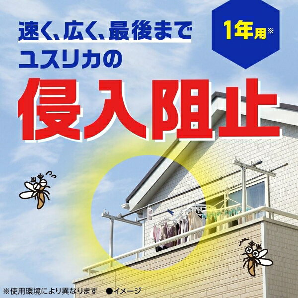 マモルーム 虫よけ吊るだけプレート 1年用 アース製薬 マモル-ムムシヨケツルプレ-...