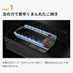 イワタニ カセットガスたこ焼き器　マットブラック（20穴タイプ） CB-ETK-2 Iwatan...