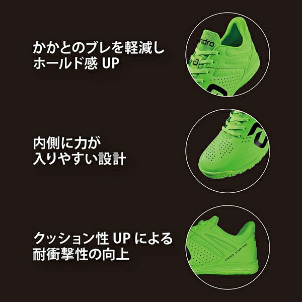 Joshin web 家電とPCの大型専門店のandro（アンドロ） ユニセックス クロスステップ プロ（ネオングリーン・サイズ：28.0cm） AND-350023018-28.0｜アングル3