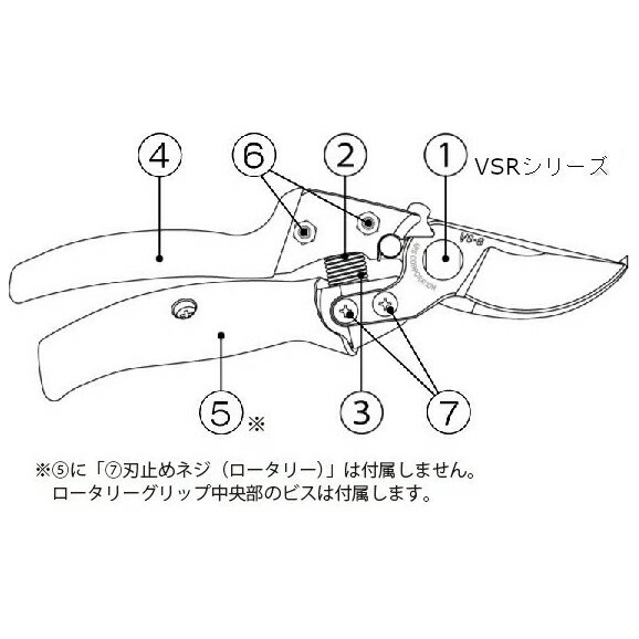 アルスコーポレーション 999VS02 V/VPRO/VS8/VS9 打合ゴム2個組 999VS02 ARS