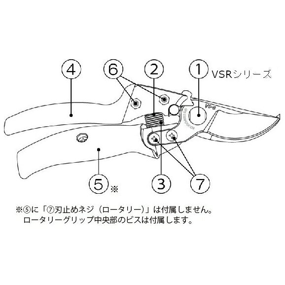 Joshin web 家電とPCの大型専門店のアルスコーポレーション VS-7Z/VS-7R/VA-7Z/VA-8Z用 打ち合いゴム 2組組 999VS03 ARS｜アングル3