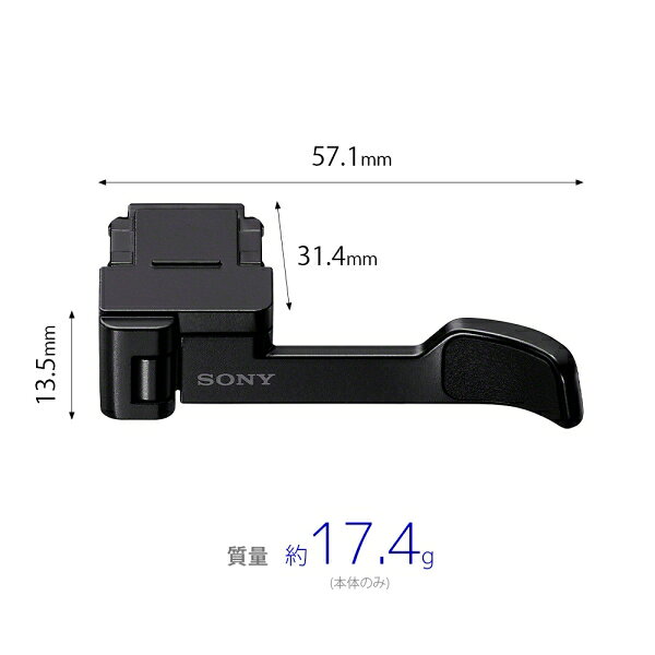 ソニー サムグリップ「TG-2」 TG-2 SONY