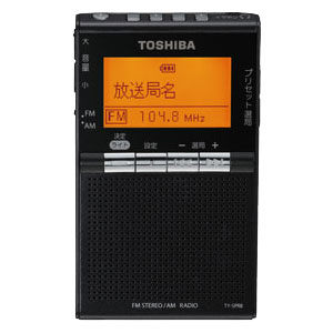 東芝 ワイドFM/AMラジオ ステレオスピ－カー付充電台セット TY-SPR8サムネイル2