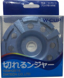 ������ƥå� �ڤ��󥸥㡼 W�����䥫�å�(100mm) W-CUP DIATECH