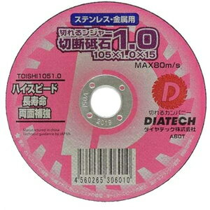 ������ƥå� �ڤ��󥸥㡼 �������� 1��(105��1.0) TOISHI105x1.0 DIATECH