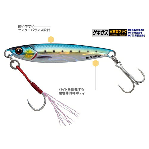 ジグパラ ショート 30g シルバー の商品画像2枚目