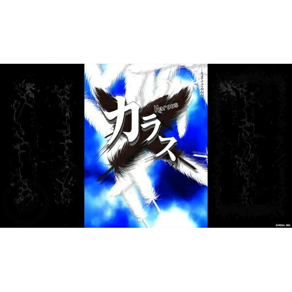 RS34 【PS5】Karous（カラス）　- defected edition - [PS5-KAR001 PS5 カラス ゲンテイ]