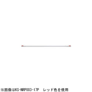 ナスタ 室内用物干竿 (ホワイト×レッド)最小...の紹介画像2