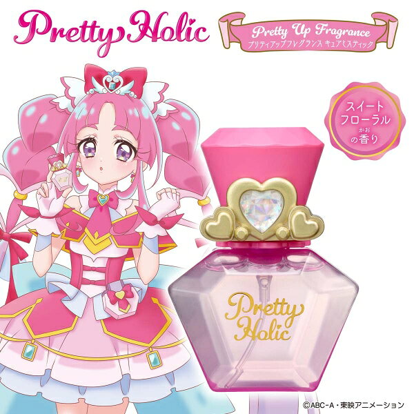 バンダイ 名探偵プリキュア！ Pretty Holic プリティアップフレグランス キュアミ...