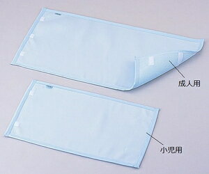 アズワン 枕 通気性・丸洗い 用カバー WPCシリーズ WPC-S 小児用 8-8679-01 [8867901]