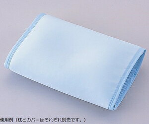 アズワン 枕 通気性・丸洗い 用カバー WPCシリーズ WPC-S 小児用 8-8679-01 [8867901]