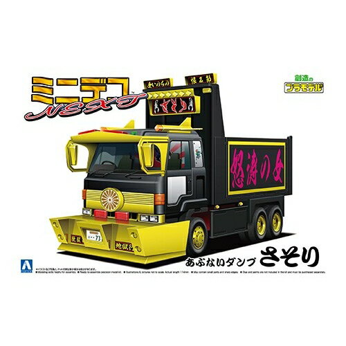 �������� 1/64 �ߥ˥ǥ�NEXT Vol.11 ���֤ʤ������ ��������緿����סˡ�64153�� �ץ��ǥ�