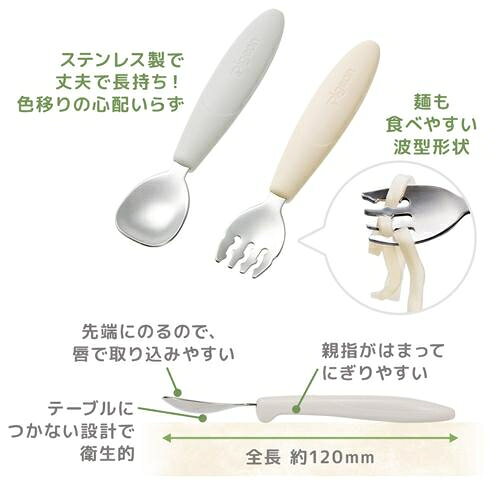 Joshin web 家電とPCの大型専門店のじぶんでパクパク スプーン＆フォーク FRUIT ケース付 ピジョン パクパクS・F FRUITカラ-N｜アングル3