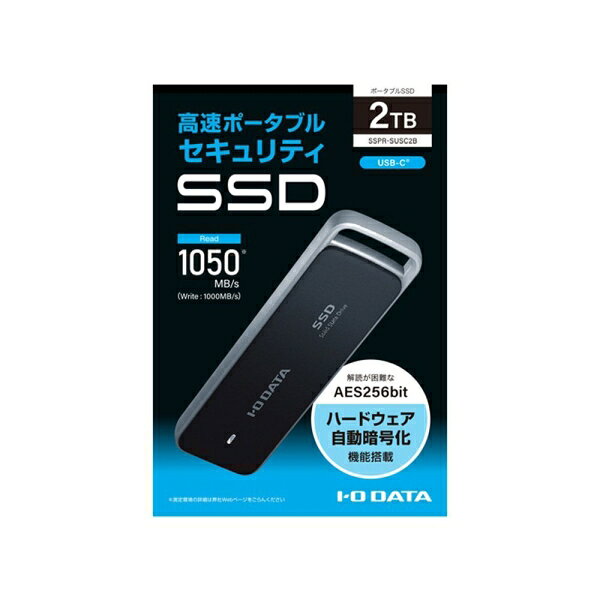 Joshin web 家電とPCの大型専門店のアイオーデータ｜I-O DATA USB 10Gbps（USB 3.2 Gen2）対応 長期5年保証 セキュリティSSD 2TB SSPR-SUSC2B｜アングル2