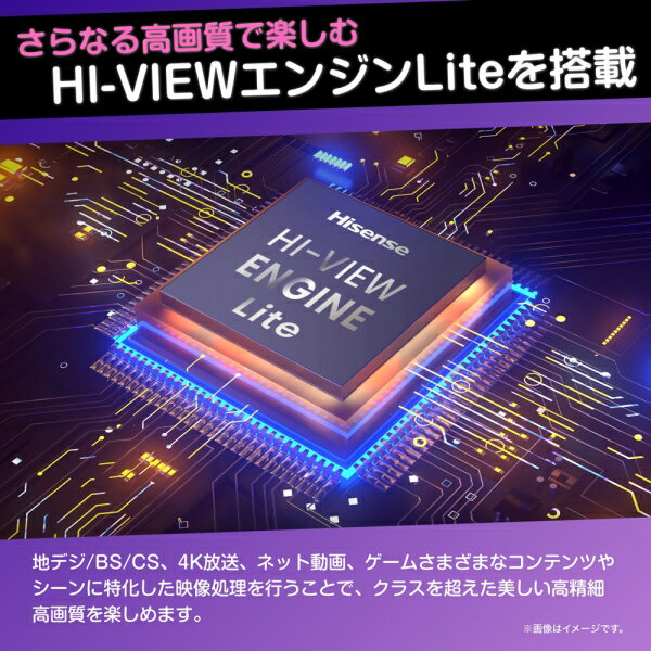 ハイセンス 65V型 液晶テレビ［BS・CS 4Kチューナー内蔵］ 65A6K Hisense A6K テレビ 65型（3枚目）