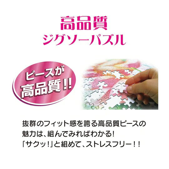 テンヨー ディズニー『ズートピア』 「クロスウォーク（ズートピア）」 1000ピース...