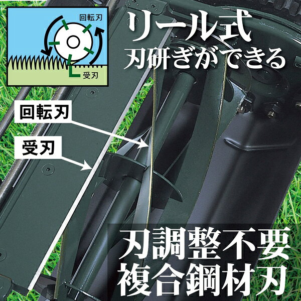 キンボシ 刃調整不要手動芝刈機 ブリティッシュモアーロイヤル GFB-2500R ゴールデ...