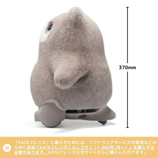 SwitchBot SwitchBot KAT...の紹介画像3