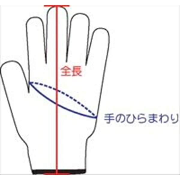 おたふく手袋 こどもてぶくろ 12双組(Sサイズ) G-657-S