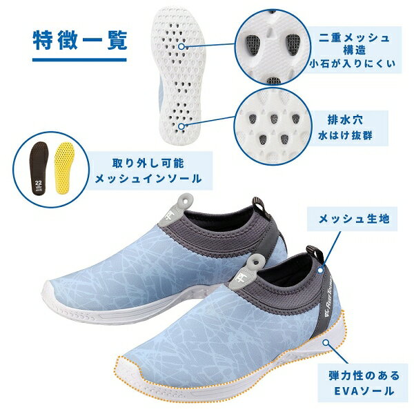 Joshin web 家電とPCの大型専門店のReef Tourer（リーフツアラー） 水陸両用サマーシューズ（スモークブルー・サイズ：23.0cm） TBT-RA0112-SBL-23｜アングル3