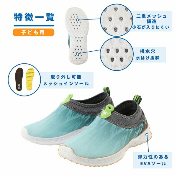 Reef Tourer（リーフツアラー） 水陸両用サマーシューズ こども用（レッドグラデー...