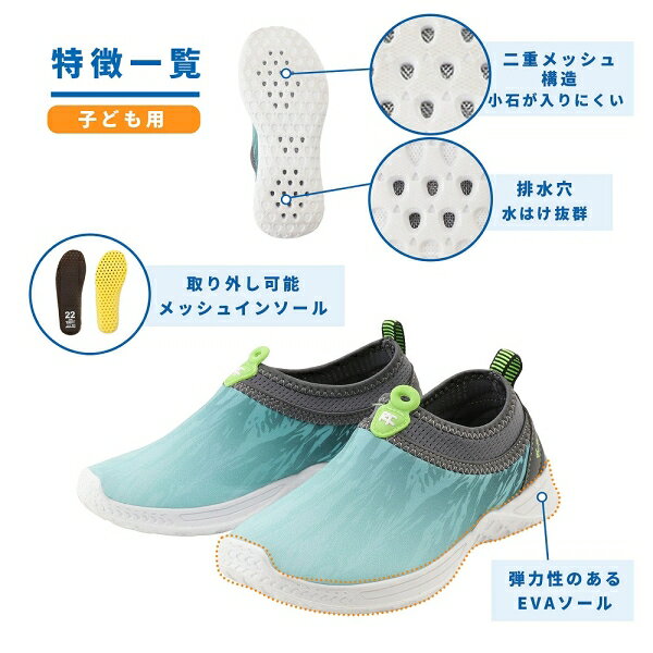 Joshin web 家電とPCの大型専門店のReef Tourer（リーフツアラー） 水陸両用サマーシューズ こども用（レッドグラデーション・サイズ：20.0cm） TBT-RA0113-RG-20｜アングル3