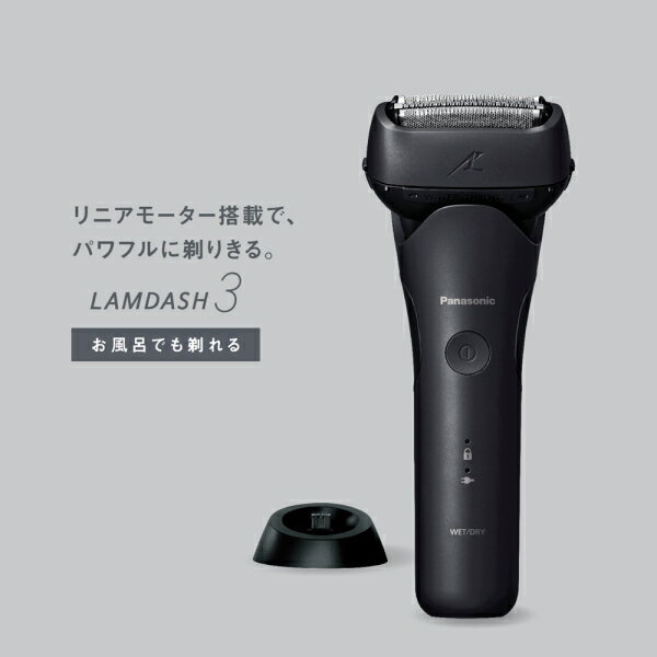 �ѥʥ��˥å� ��󥺥������С�[�ŵ��������С�]��3��ϡۡʥ֥�å��� ES-L341W-K Panasonic��LAMDASH 3�ʥ����å��� 3�� [ESL341WK]