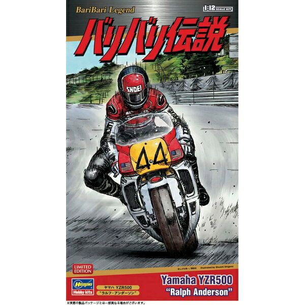 �ϥ����� 1/12 �֥Х�Х������ ��ޥ� YZR500 �ȥ��ա������������ɡ�SP664�� �ץ��ǥ�