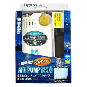 YH-735C ハピソン 乾電池式エアーポンプ 静音設計 ミクロ Hapyson 山田電器工業通販格安セール情報 楽天 通販