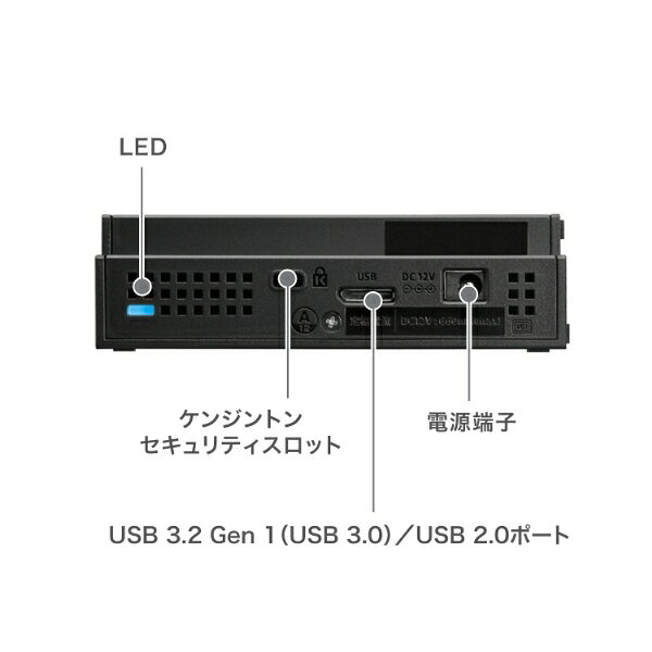 アイ・オー・データ機器｜I-O DATA USB 5Gbps（USB 3.2 Gen1）対応 大容量外付けハードディスク 24TB HDCX-UT24P