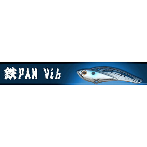 鉄PANバイブ 26g GRB ゴールドレインボー の商品画像3枚目