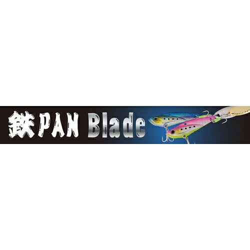 鉄PANブレード 20g SGR アカキン の商品画像2枚目