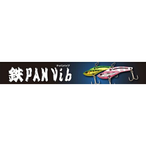 鉄PANバイブ 5g PKI ピンクイワシ の商品画像2枚目
